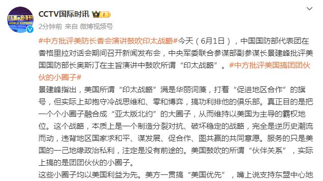 刘军帅向球迷致歉：情绪化是我的弱点，我愿为家乡青岛拼尽全力
